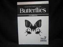Butterflies　バタフライズ 7 The Butterfly Society of Japan