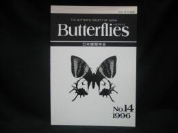 Butterflies　バタフライズ 14 The Butterfly Society of Japan