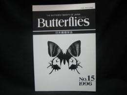 Butterflies　バタフライズ 15 The Butterfly Society of Japan