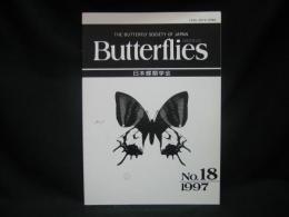 Butterflies　バタフライズ 18 The Butterfly Society of Japan