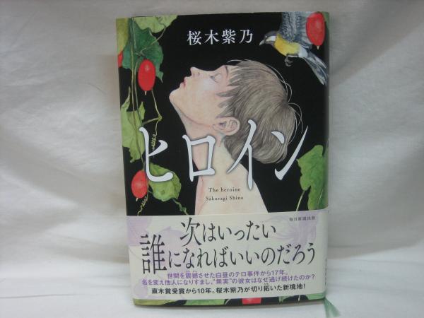 酒の書物(山本千代喜 著) / 榧古書店 / 古本、中古本、古書籍の
