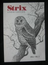 Strix : 日本野鳥の会研究報告
