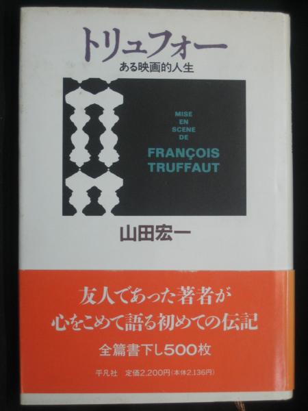 ボクシングは科学だ | ジョー小泉 |本 | 通販 | Amazon