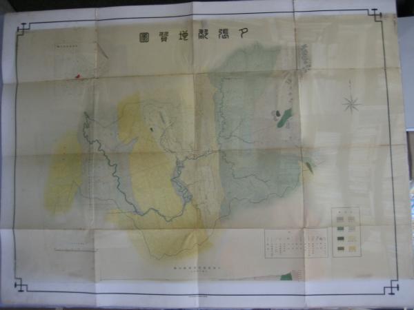 スティーヴ・エリクソン(越川芳明 編) / 榧古書店 / 古本、中古