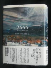 2666