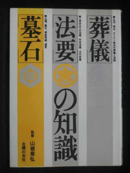 ビートルズ革命 ジョン・レノンの告白 ジョン・レノン著