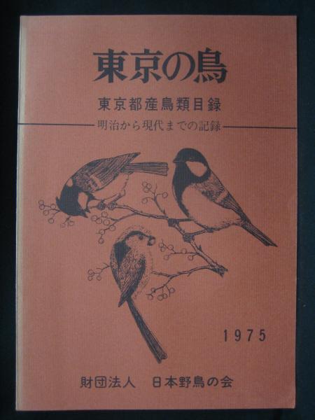 蝦夷地古地図 / 榧古書店 / 古本、中古本、古書籍の通販は「日本 蝦夷地古地図 / 榧古書店 / 古本、中古本、古書籍の通販は「日本