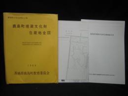 鹿島町埋蔵文化財包蔵地全図　1:10000