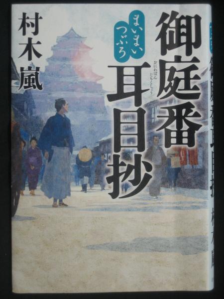 日本産水生昆虫検索図説(川合禎次 編) / 榧古書店 / 古本、中古 日本産水生昆虫検索図説(川合禎次 編) / 榧古書店 / 古本、中古