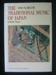 The traditional music of Japan