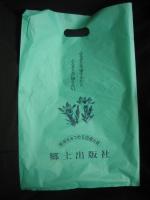 目で見る釧路・根室の100年