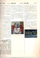 カルチーナ１・２