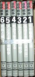 写真記録　日中戦争（全６巻揃）
