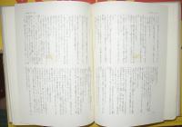 吉川英治全集27　三国志（二）