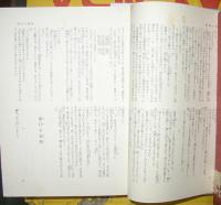 吉川英治全集26　三国志（一）