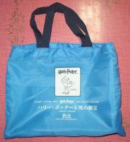 ハリー・ポッターと死の秘宝（上下揃）