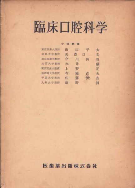 鈴木花蓑句集(鈴木花蓑) / 道草書房 / 古本、中古本、古書籍の