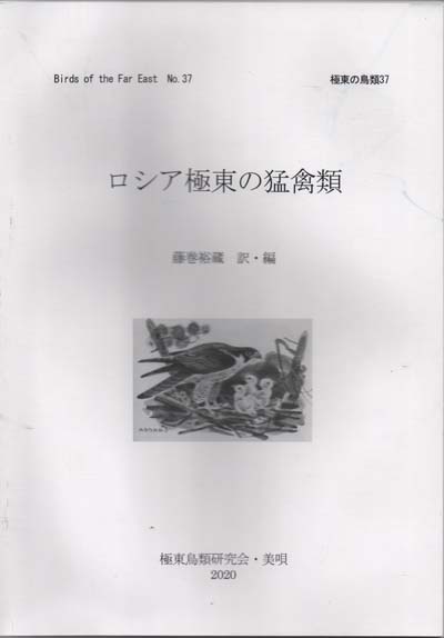 グレアム グリーン全集8 権力と栄光 グレアム グリーン 道草書房 古本 中古本 古書籍の通販は 日本の古本屋 日本の古本屋 グレアム グリーン全集8 権力と栄光 グレアム グリーン 道草書房 古本 中古本 古書籍の通販は 日本の古本屋 日本の古本屋