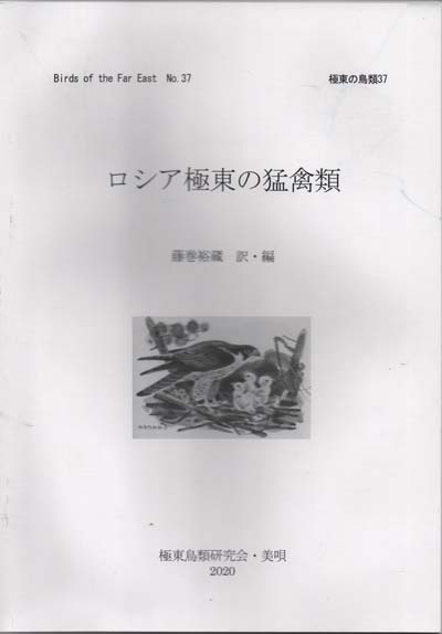 グレアム グリーン全集８ 権力と栄光 グレアム グリーン 道草書房 古本 中古本 古書籍の通販は 日本の古本屋 日本の古本屋