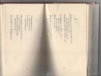 世界詩人全集（全24巻揃） / 古本、中古本、古書籍の通販は