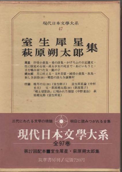 タロットは死の匂い(マーシャ・マラー) / 道草書房 / 古本、中古