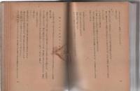 定本虚子全集（全１２巻揃）