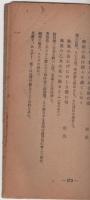 俳句の旅をゆく