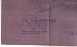 釧路川改修計画平面一覧図（複写青写真・５枚組）