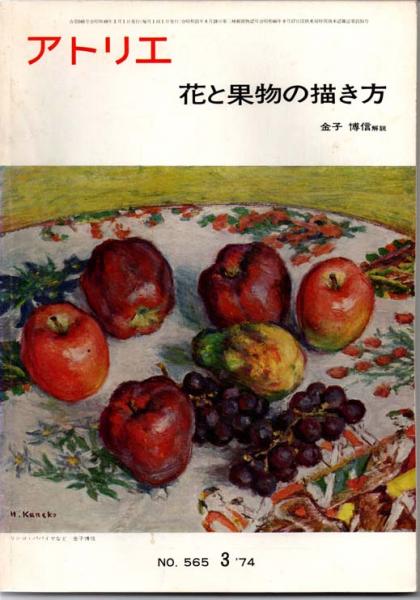 暗黒星雲(フレッド・ホイル) / 道草書房 / 古本、中古本、古書籍