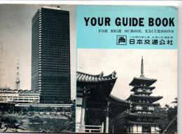 ＹＯＵＲ　ＧＵＩＤＥ　ＢＯＯＫ　ＦＯＲ　ＨＩＧＨ　ＳＣＨＯＯＬ　ＥＸＣＵＲＳＩＯＮＳ（邦文）