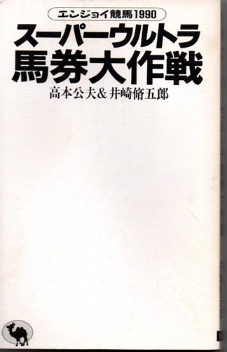ライフ人類100万年（全20巻揃）(タイム・ライフ・ブックス編集