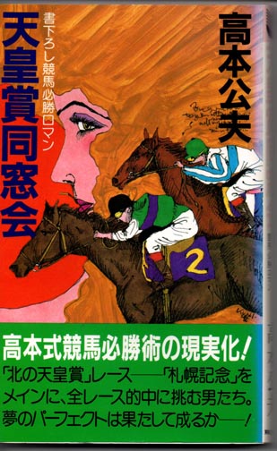 鈴木花蓑句集(鈴木花蓑) / 道草書房 / 古本、中古本、古書籍の