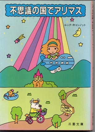 原色日本の美術（第1期全20巻揃） / 道草書房 / 古本、中古本