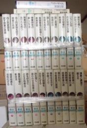 野口芳宏著作集　鍛える国語教室（全20巻＋別巻1・2）