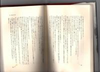 茜いろの坂（上下揃）