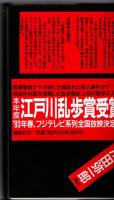 白く長い廊下