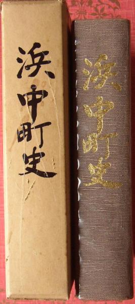 日本国語大辞典 全20巻（小学館）/典昭堂 浜松の老舗古本屋