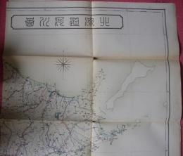 北海道河川圖（1：600,000）