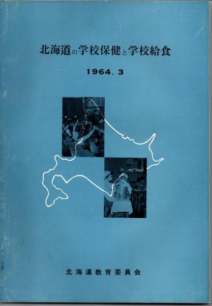 豪華版日本現代文學全集31 井伏鱒二/永井龍男集(井伏鱒二/永井