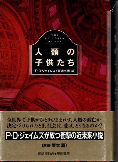 大人上品なおすすめコーデ 豪華版日本現代文學全集31 井伏鱒二/永井龍男集(井伏鱒二/永井 複数作家
