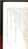 夏の滴