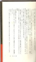 夏の滴
