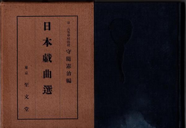 幸田文全集 全23巻(岩波書店) / 文生書院 / 古本、中古本、古