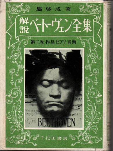 タロットは死の匂い(マーシャ・マラー) / 道草書房 / 古本、中古