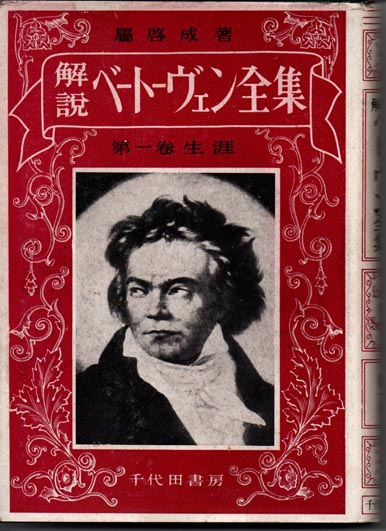原色日本の美術(第1期全20巻揃) / 道草書房 / 古本、中古本 原色日本の美術(第1期全20巻揃) / 道草書房 / 古本、中古本