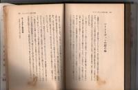 解説ベートーヴェン全集　第1巻　生涯