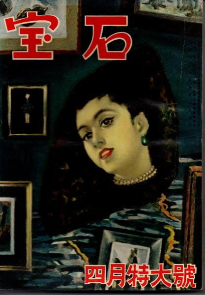 鵬雲斎千宗室好物聚成（全3巻＋別巻1、別巻2欠） / 道草書房