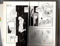 雨