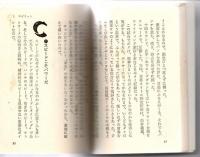 実戦ボクサー