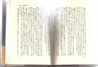 覇道をゆく